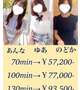 New♡ハーレム