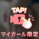こんばんは
