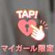 アイエルでお会いした方♡♡