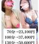本日22時からは