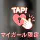 タイムゾーンのお兄様