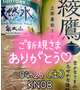 【お礼】