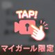 声あり⚠️お礼💌𓂃𓈒𓂂𓏸