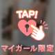 アンリのお兄さま