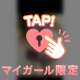 3/30タイムゾーン♡お礼です