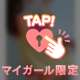お礼です🌺8/13タイムゾーン