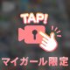 鬼滅の刃