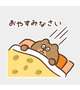 時間変更ですー！