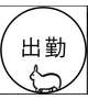 休日レア出勤！！