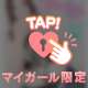 【お礼日記】7/7 22時頃 ドレミ118のZ様