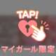 🗝9日 vitaのお兄さんへ