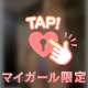 🗝15日 自宅のお兄さんへ