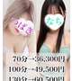 つばきさんと３Ｐどうですか？
