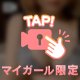 こんにちは😎