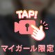 出勤✨