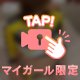 お疲れさまです✨