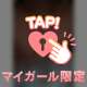 Vitaの♡