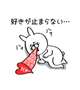 8/30(日)　お礼💌