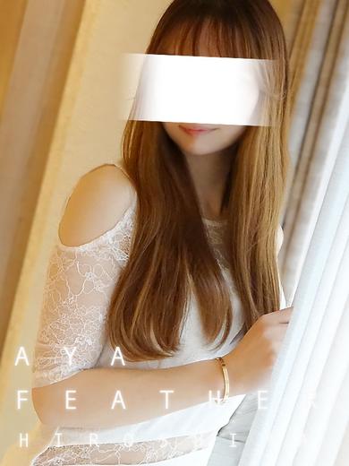 〔S級選抜セラピスト〕Feather/フェザー広島 nuru massage Service outcall AYA