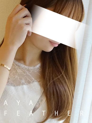 〔S級選抜セラピスト〕Feather/フェザー広島 nuru massage Service outcall AYA
