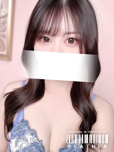 〔S級選抜セラピスト〕Feather/フェザー広島 エステ(出張)・アロマ YUUNA
