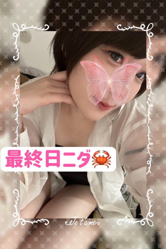 写メ日記サムネイル