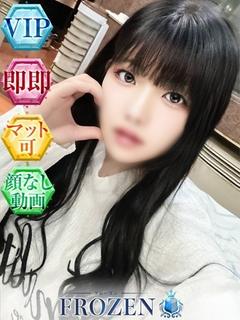 ゆあ
