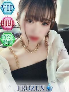 ゆん