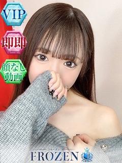 あおい