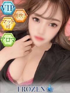 はな