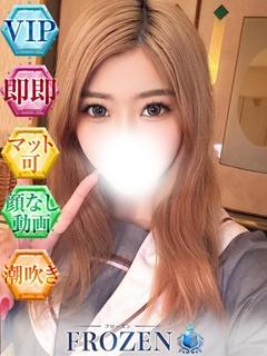 ゆせ