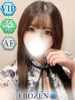 わか