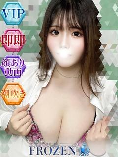 FROZEN ソープランド HINA