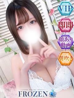 FROZEN ソープランド YURU
