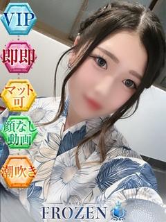 FROZEN ソープランド SAKU