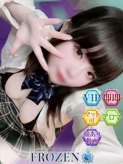 FROZEN ソープランド UI