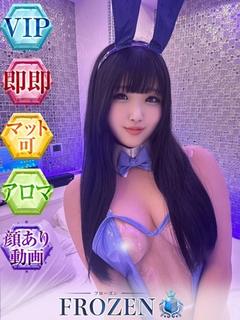 FROZEN 泡泡浴 MIMI