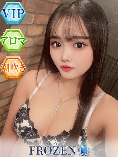 なゆ