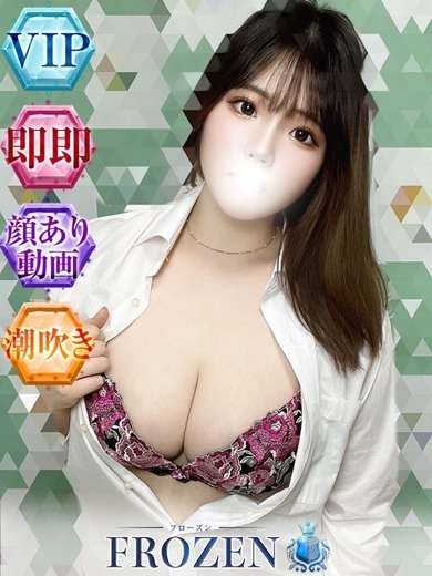 FROZEN 泡泡浴 HINA