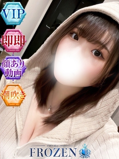 FROZEN 泡泡浴 HINA