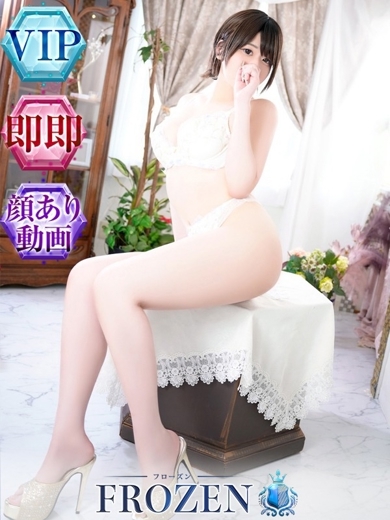 FROZEN 한국인 가능 소프랜드 MIYUKI