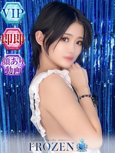   HINATA