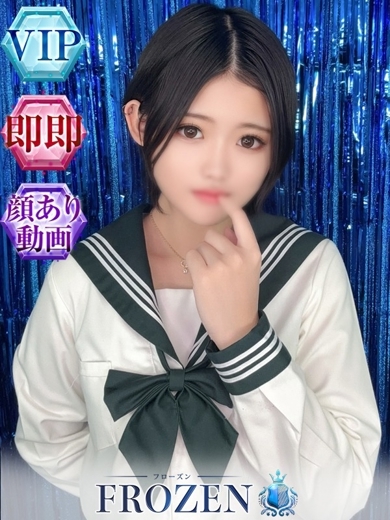 FROZEN 泡泡浴 HINATA