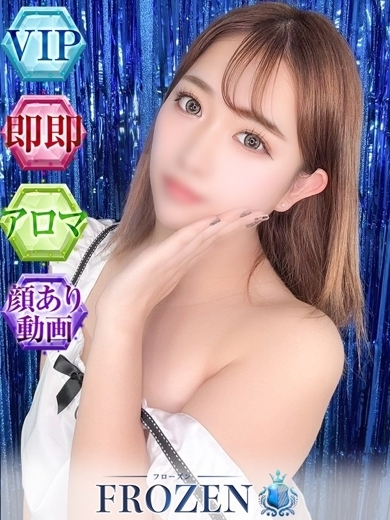 FROZEN 한국인 가능 소프랜드 USAGI