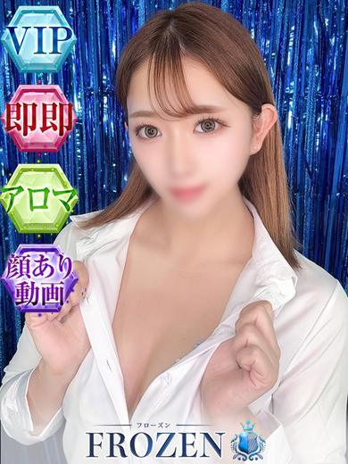 FROZEN 한국인 가능 소프랜드 USAGI