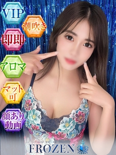 FROZEN soapland service parlor YURI