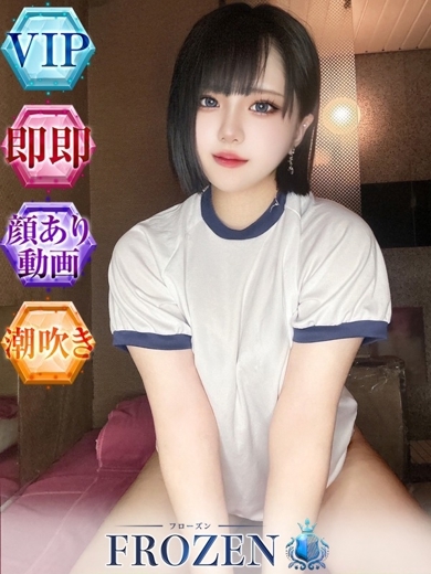   NEMU