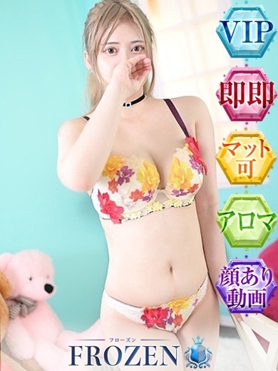 FROZEN 泡泡浴 UIKA