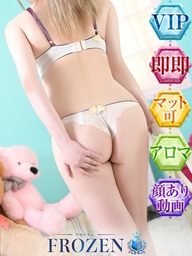 FROZEN 泡泡浴 UIKA