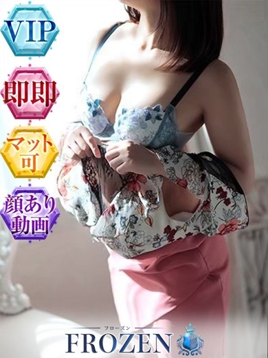 FROZEN 한국인 가능 소프랜드 SUZUKA